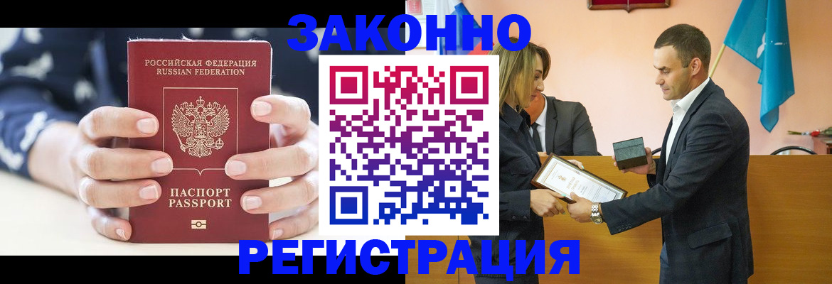 временная регистрация адрес в Всеволожске