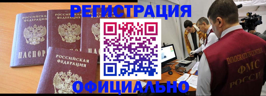 где прописаться в Всеволожске